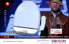 中国制造走向中国智造,乐瑞智能马桶盖产品经理朱华现身东方卫视